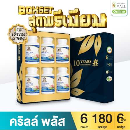 BOXSET เบญจออยล์ คริลล์ พลัส 30 แคปซูล 6 กระปุก_0